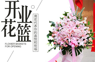 山东济宁嘉祥县马集镇鸭子李村花篮配送